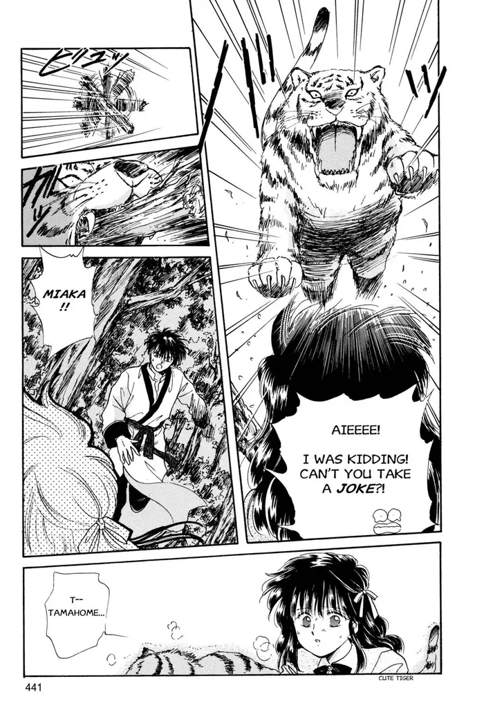 Fushigi Yuugi Chapter 14 image 23_optimized
